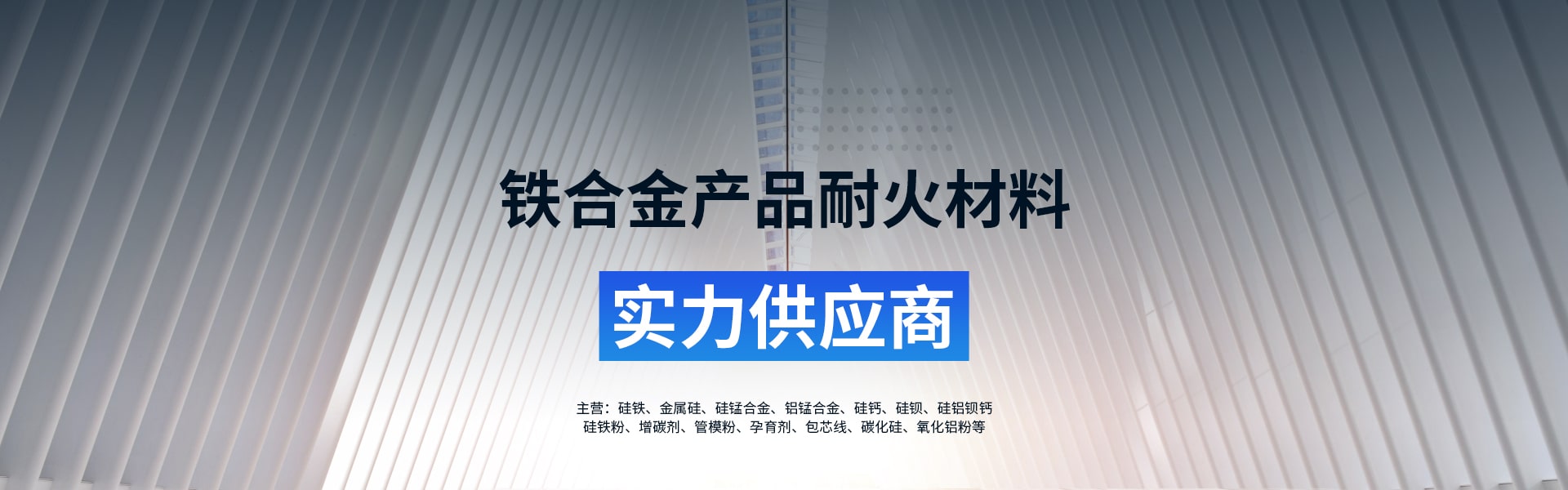 厂（chǎng）区环（huán）境