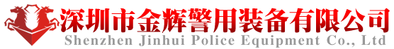 金（jīn）輝警用裝備采購網-手（shǒu）機版