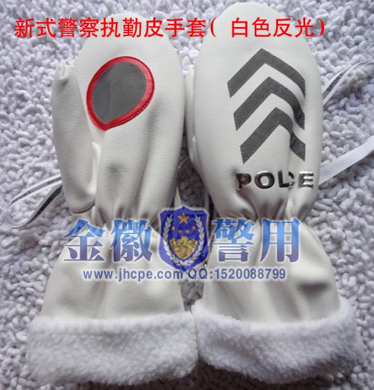 警用執（zhí）勤冬保暖手套 反光警（jǐng）察手套 公安防寒手套