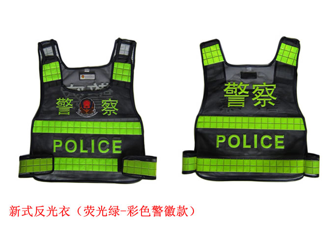 公安部監製新款警察專用執勤反光衣 派出所 交警 巡警（jǐng）專用警徽反光馬甲