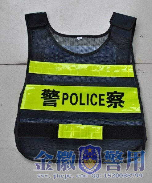 09式警用執勤反（fǎn）光背心 治安警察執勤（qín）反光衣
