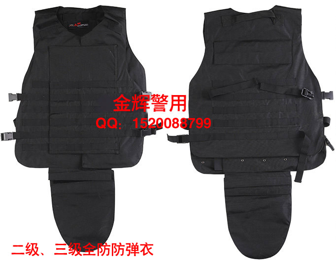 警用全防防彈衣 警察全身（shēn）防彈服 公安武警防彈衣 部隊全防服