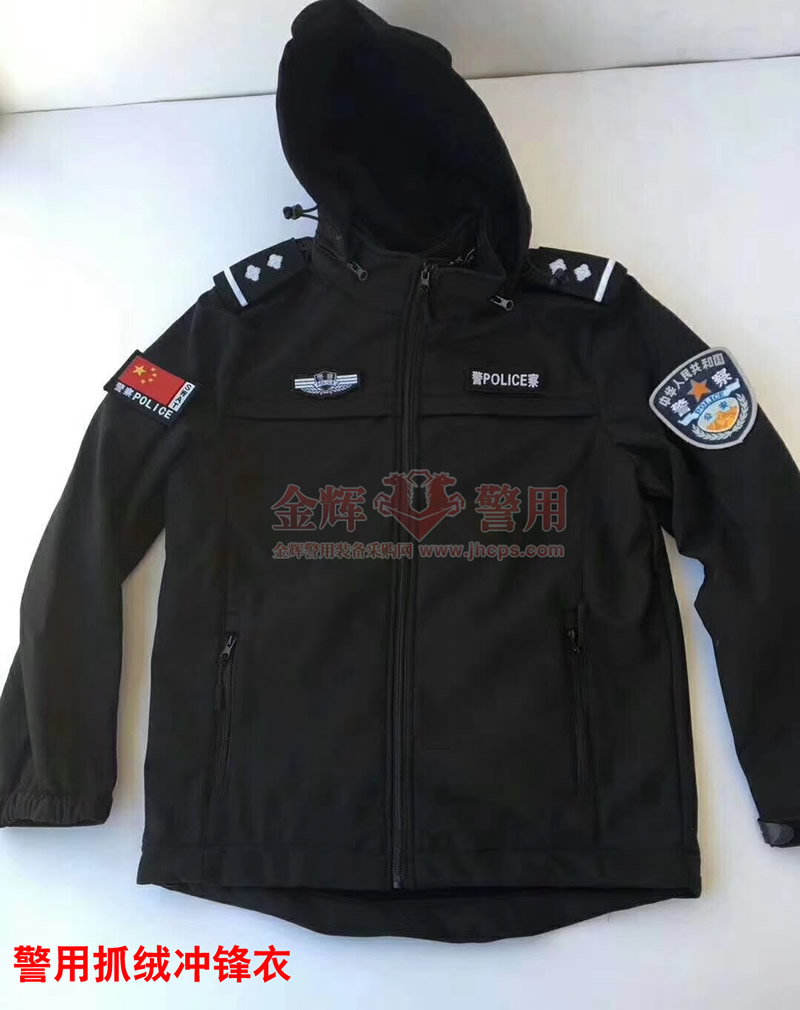 新型警用多功（gōng）能抓絨衝鋒衣 公（gōng）安特警加絨冬季衝鋒衣 警（jǐng）察戶外衝鋒衣 POLICE