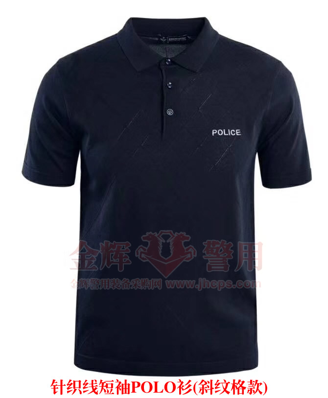 警察針（zhēn）織線短（duǎn）袖POLO衫係列 圓領（lǐng）針織線警察（chá）製服 多種款式