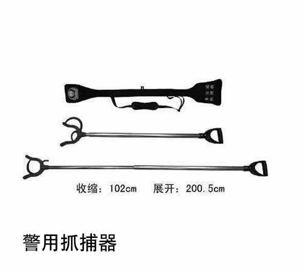 警用多功能（néng）應急抓捕器 不鏽鋼警察抓拿器 反恐器材（cái）