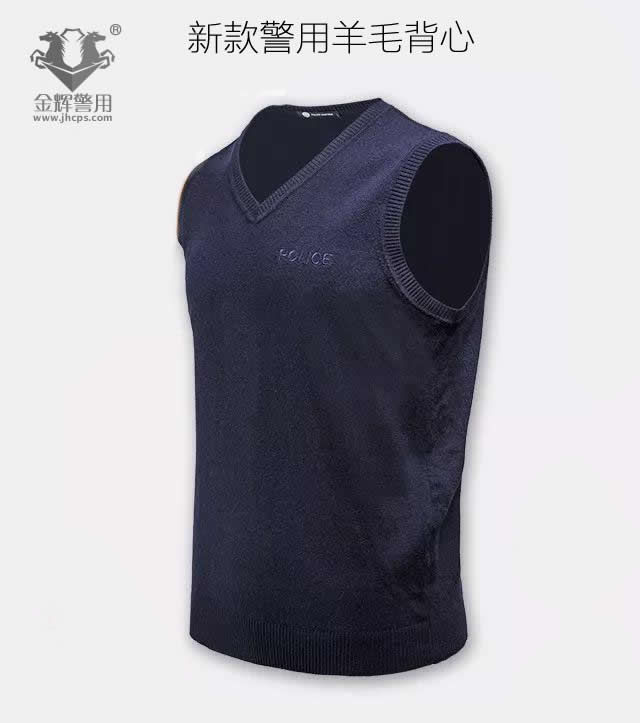 新款警察羊毛背心 警服羊毛馬甲 內穿外穿警用製式羊毛衣