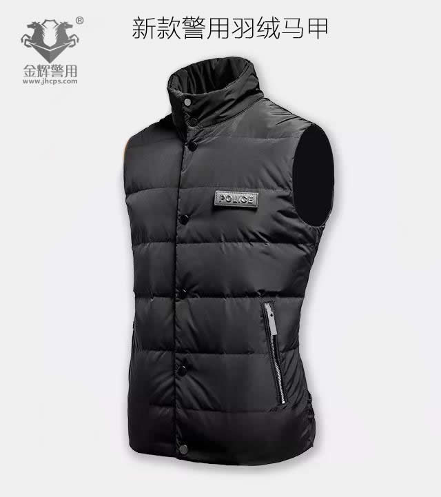警用羽絨馬甲 警察羽絨背心 保（bǎo）暖羽絨
