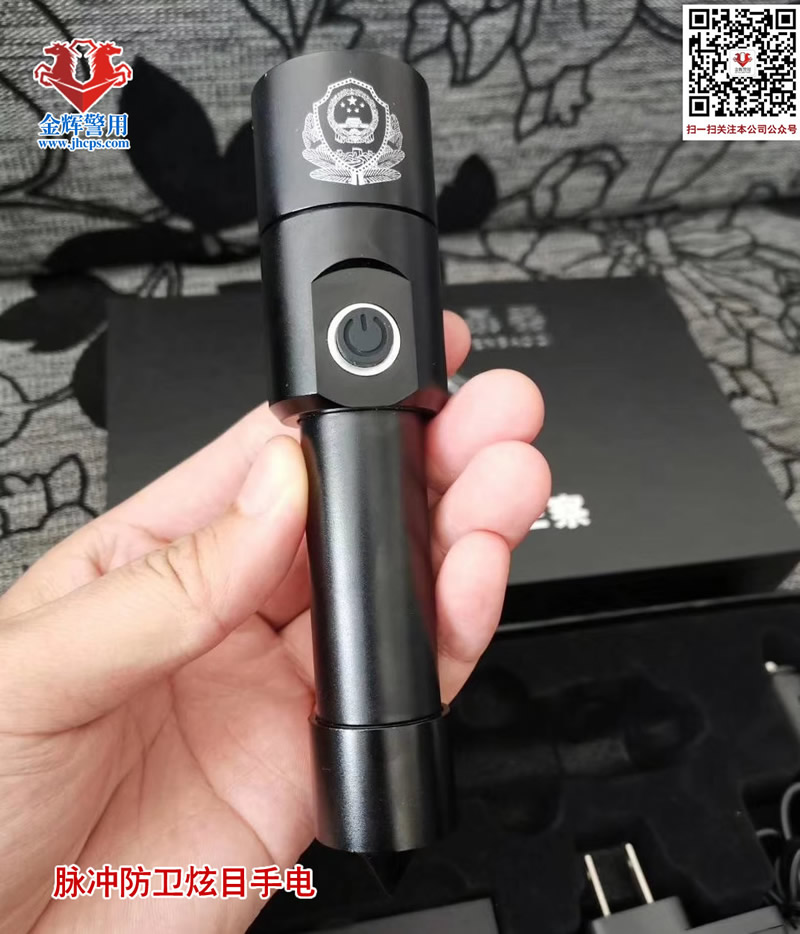 新型（xíng）炫目強光手電（diàn） 警用小型炫目防暴器 特（tè）警防（fáng）暴裝備 防暴警察（chá）器材
