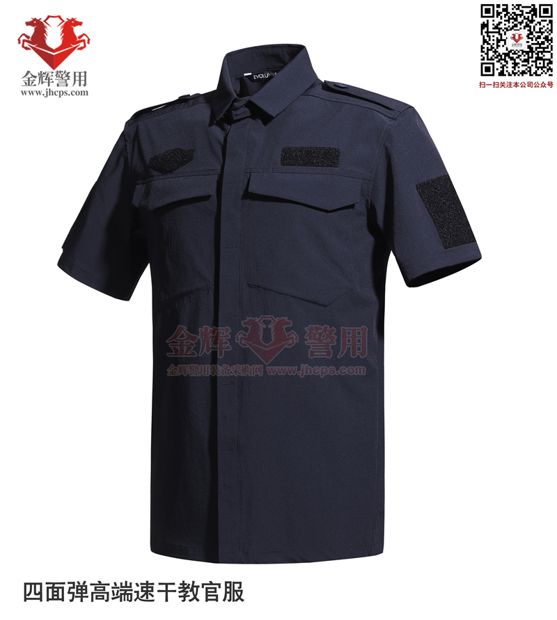 特警速幹彈力（lì）短袖作戰服 高端警用教官彈力（lì）戰術服 正品新型（xíng）四麵彈特警戰訓服