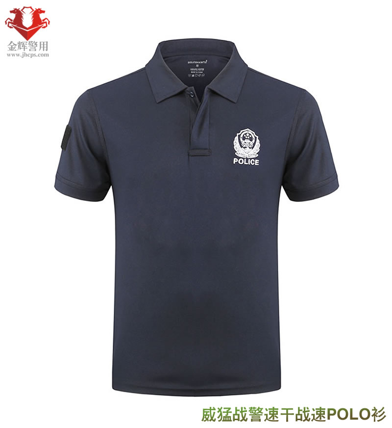 正品（pǐn）警察立領（lǐng）冰絲（sī）速幹短袖T恤衫，警用戰術（shù）POLO衫，新款警（jǐng）用（yòng）刺繡警徽速幹T恤