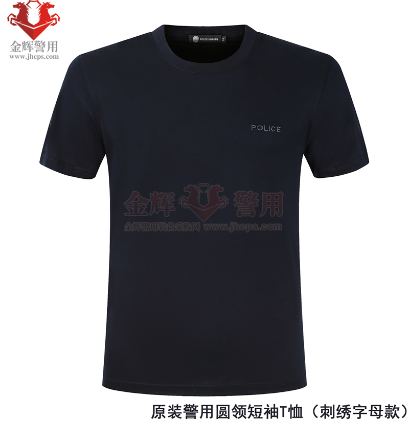 警察製式（shì）圓領短袖T恤 深（shēn）色刺繡POLICE字母 公安短袖T恤衫 內部配（pèi）發新式圓