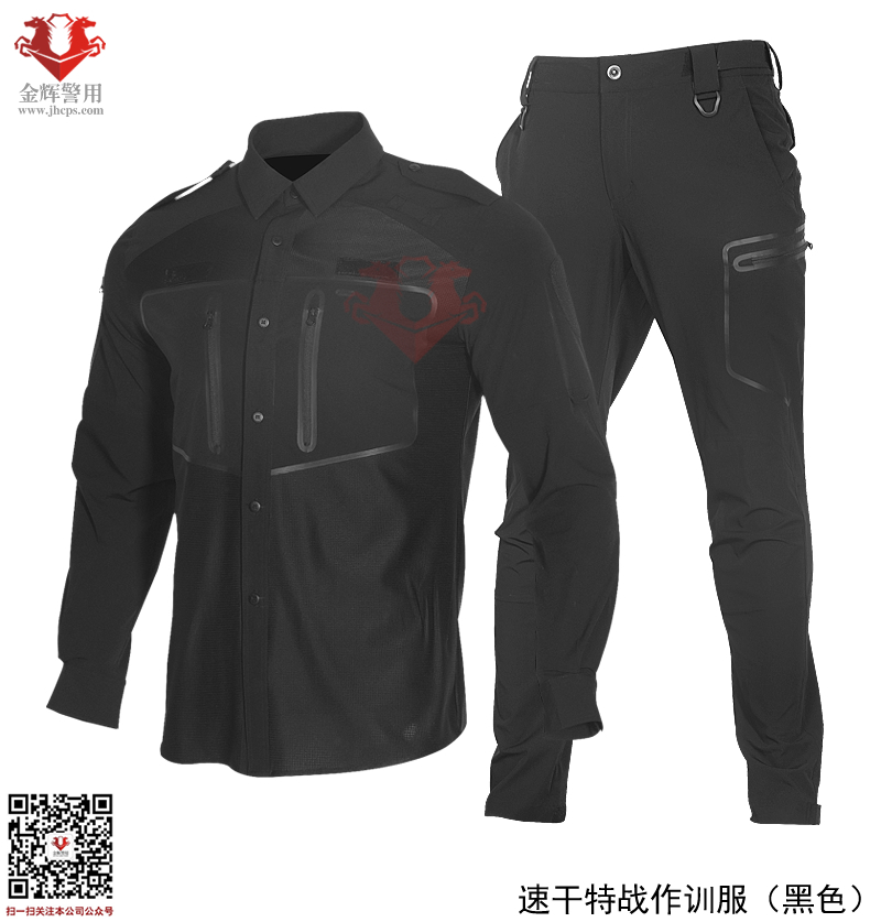 特警秋冬速幹作戰服 藏藍特警功能作訓服 新式（shì）黑色（sè）特戰服 SWAT教官服