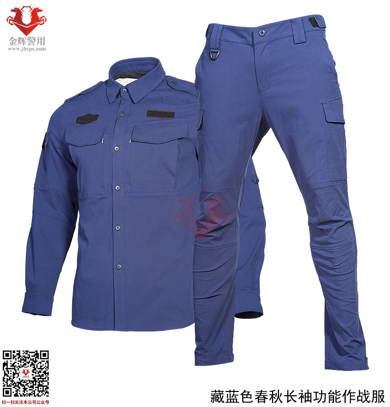 高檔藏藍特戰服 秋冬特警長袖戰訓服（fú） 公安教官（guān）服 特警教官服 藏藍色TBM特戰服