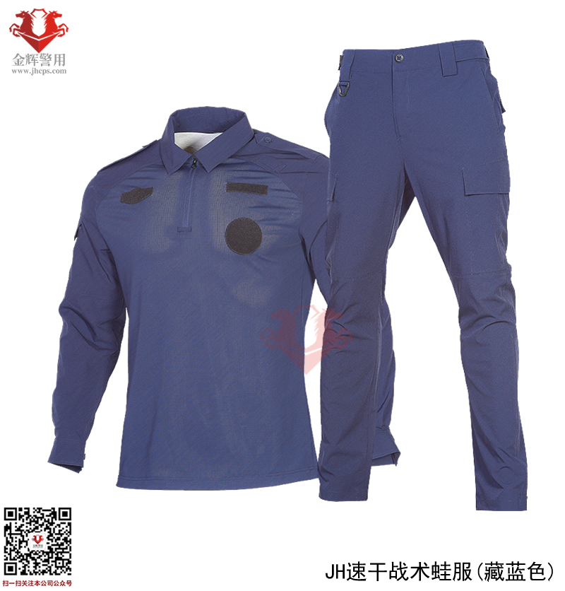 藏（cáng）藍速幹（gàn）警用作戰（zhàn）蛙服 公安特警夏季蛙服 新型高檔特警作訓蛙服 SWAT新（xīn）式蛙服