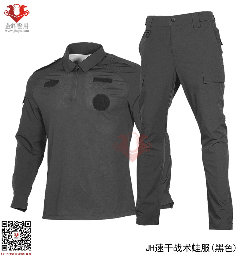 黑（hēi）色警用作戰蛙服（fú） 公安特警速幹（gàn）夏季蛙服 新型高（gāo）檔特警作訓蛙服 黑色款SWAT新