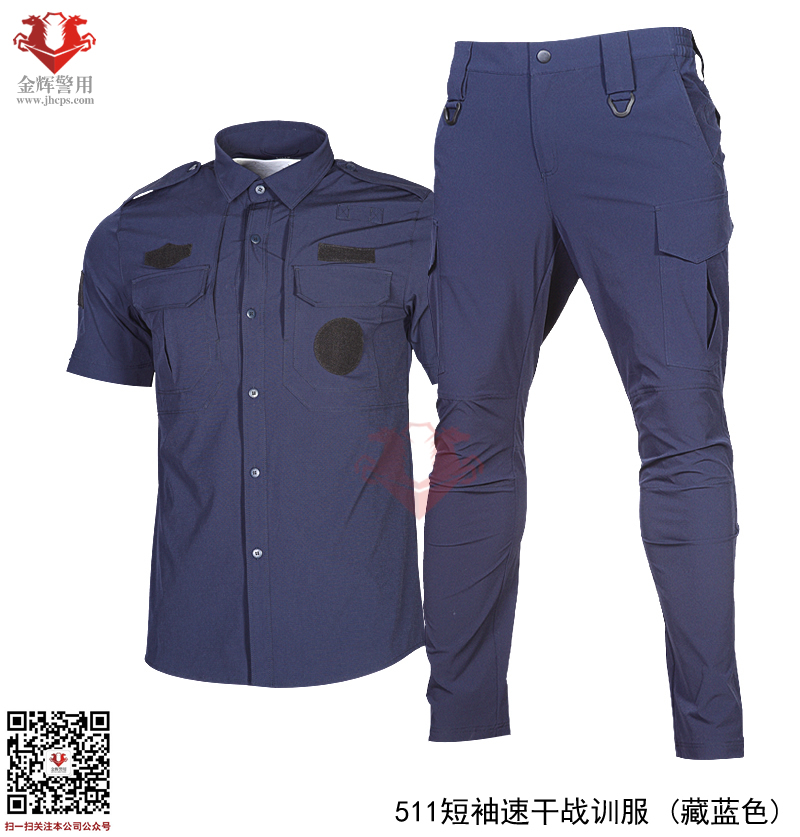 新款511特警作戰服 藏藍色高檔教（jiāo）官服 公安特（tè）警夏季短袖戰術服 藏藍色511款