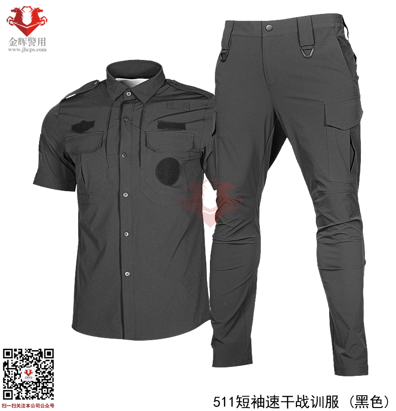 新款511短袖特警作戰服 彈力速幹（gàn）特戰（zhàn）服 黑色修身公安特警服 黑色 藏藍（lán）色51