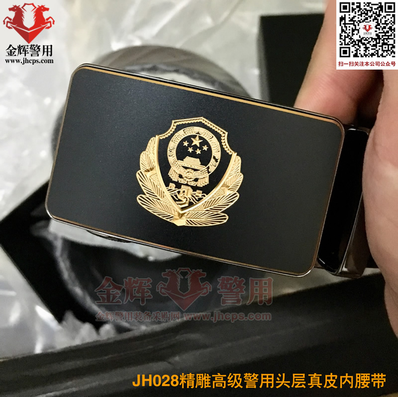 2021新款頭（tóu）層真皮警（jǐng）用腰帶 高級（jí）警官專用（yòng）精雕（diāo）警徽皮帶 黃金色警徽頭 牛皮警察