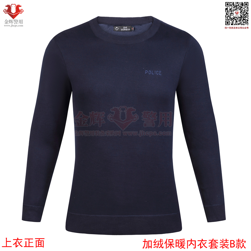 警服製式加絨保暖內（nèi）衣套裝 正品公安防寒內穿打（dǎ）底（dǐ）內衣 特警保暖內衣 公安女內衣男